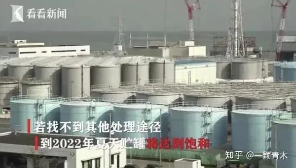 核污水排到哪里_日核污水已经排了吗_核污水排放标准